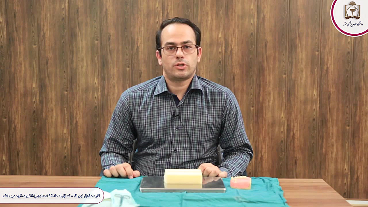 آموزش بخیه زدن فیگوریت