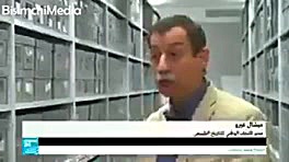 قطع سر 18000 الجزایری.فرانسه