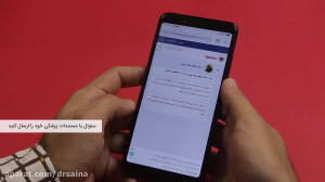 دکترساینا، مشاوره آنلاین پزشکی