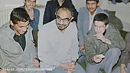 مرد پولادین مستند شهید لاجوردی