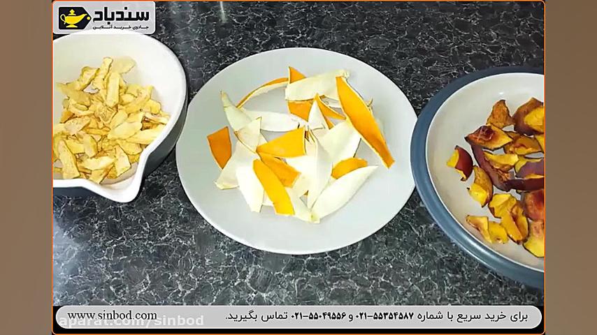 آموزش میوه خشک کن دلمونتی مدل...