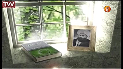 آیت الله حایری یزدی