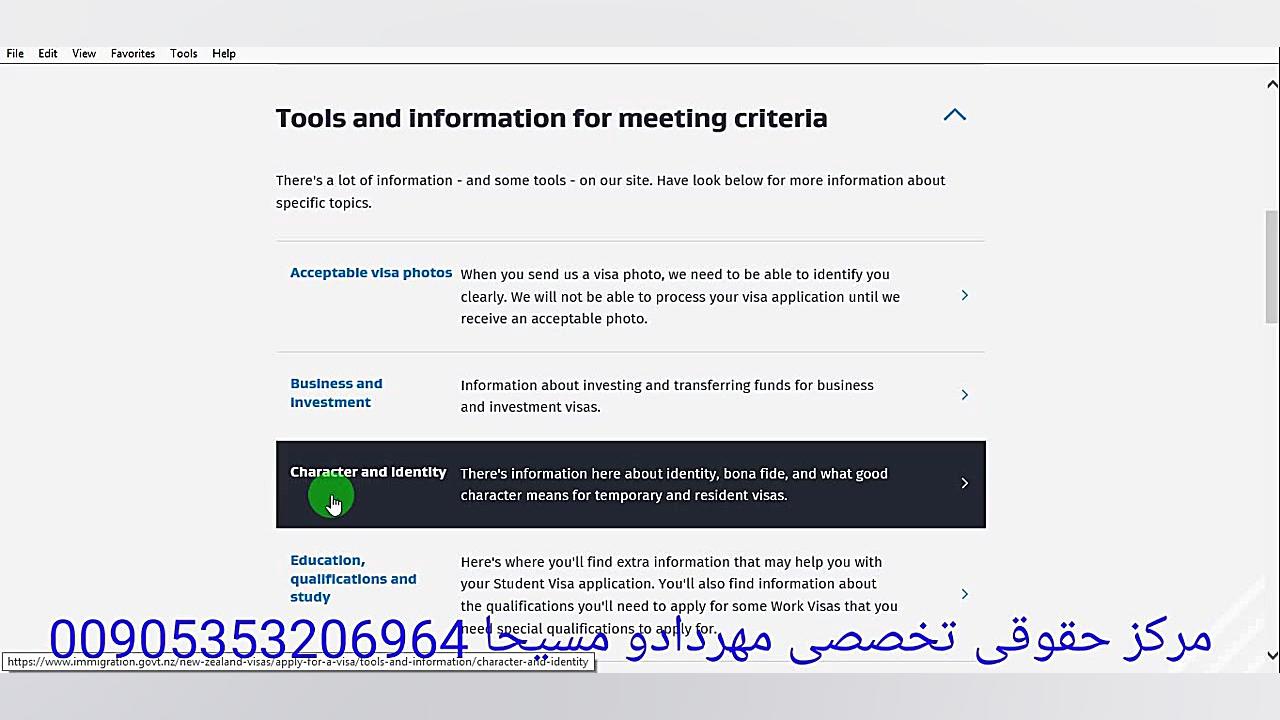 ویزا نیوزلند نحوه ی آموزش سایت...