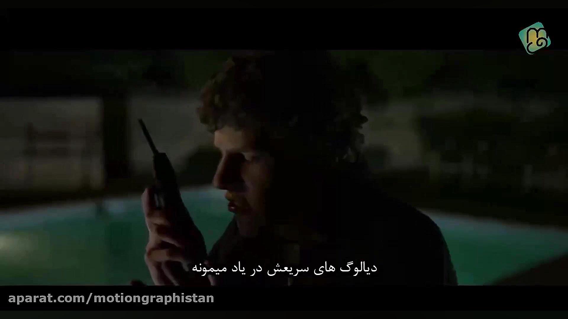 شبکه اجتماعی  آرون سورکین و دی...