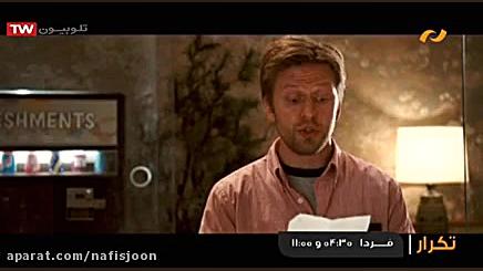 فیلم سینمایی خارجی پلیس های اخ...