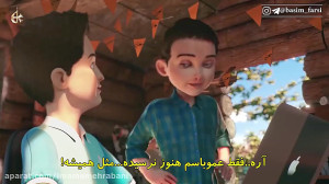 انیمیشن شكراً یا حسین از الحاج...