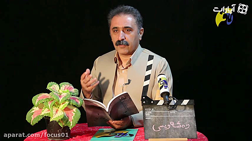 ده لاقه  قسمت چهارم&quot;به زب...