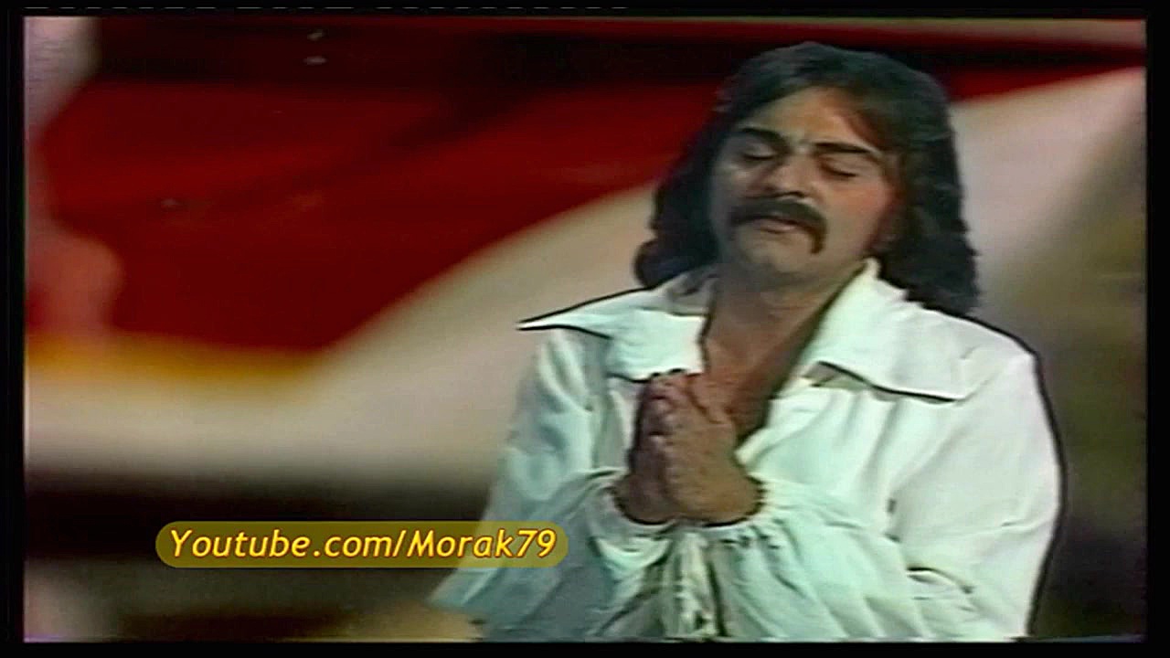 کوروش یغمایی  آشیونه