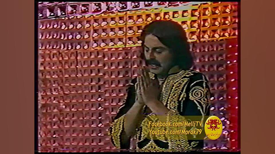 کوروش یغمایی  نیایش