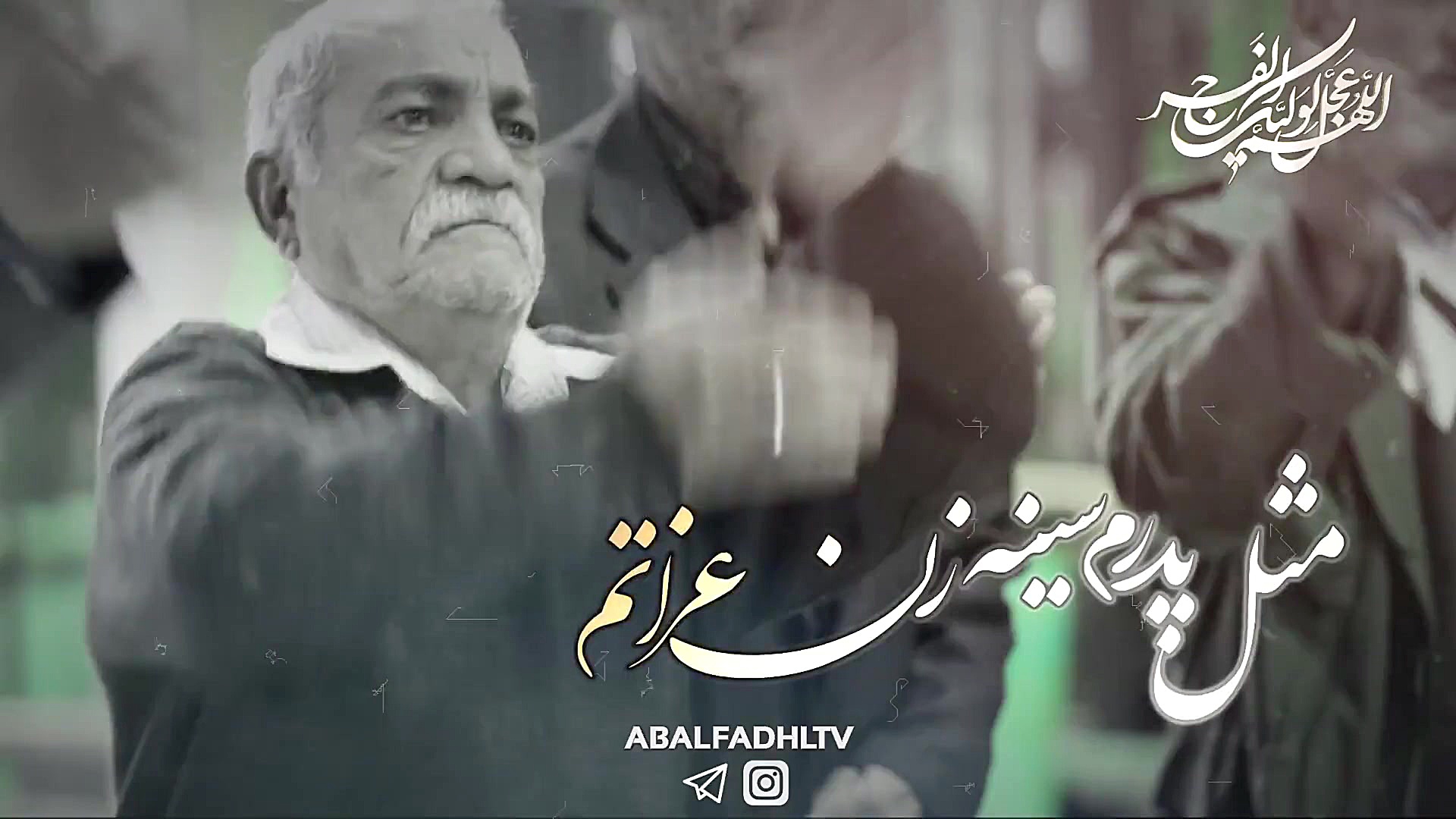 کلیپ تصویری کربلا وِیژه دلتنگ...