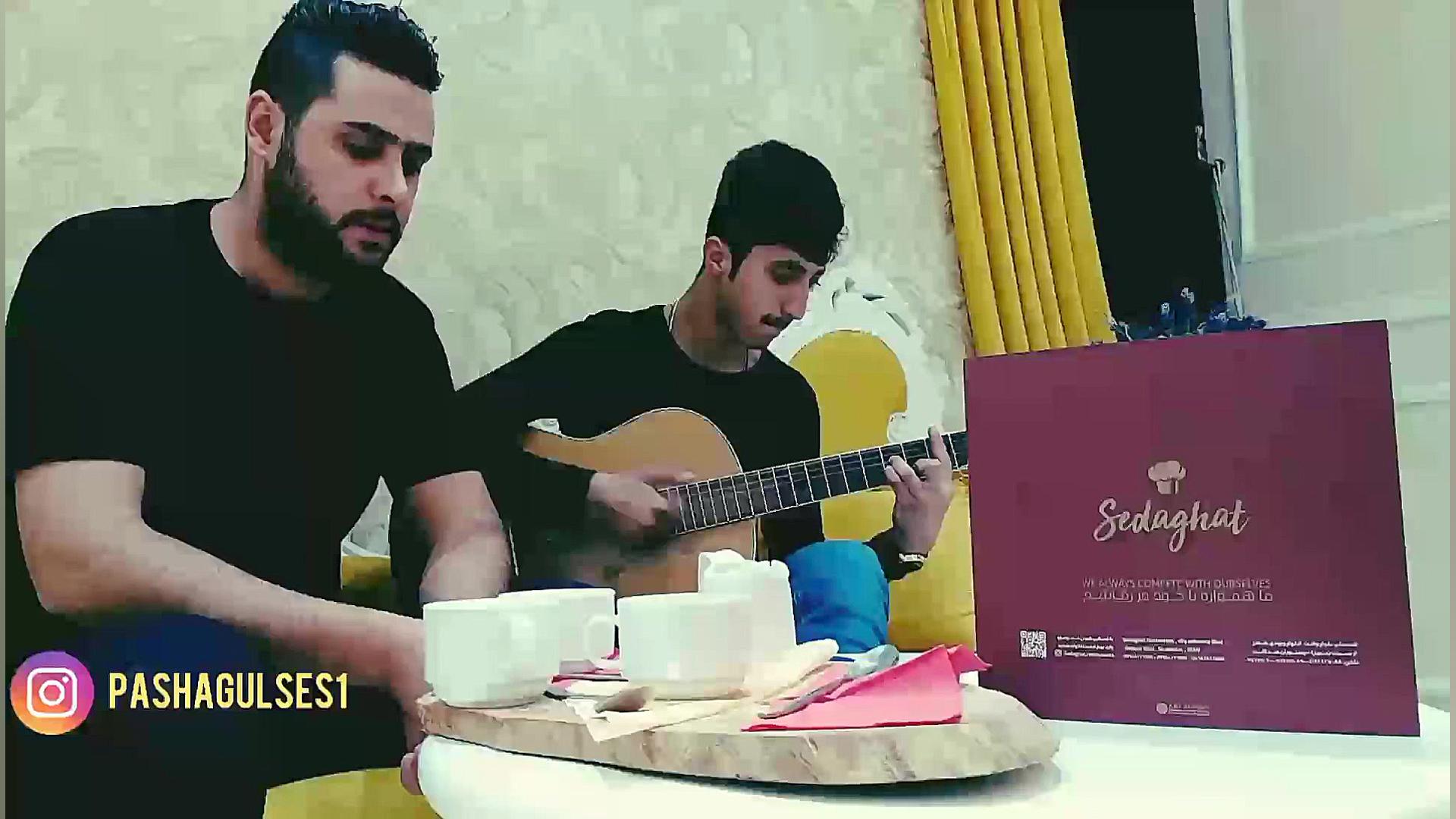 اجرا زنده جدید پاشا گولسس