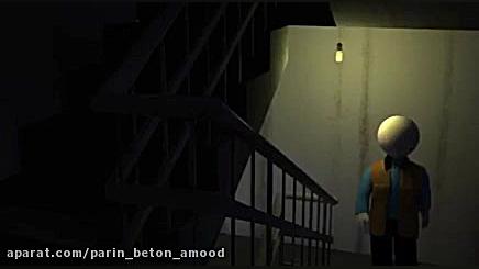 مدیریت و بهینه سازی مصرف انرژی...