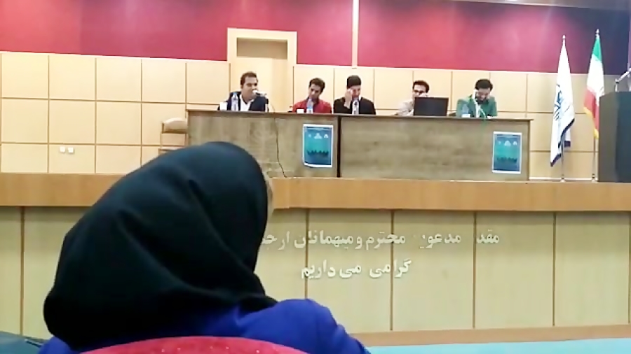 سخنرانی محمد رضوانی در همایش 2...