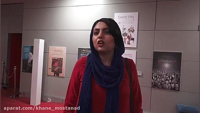 نظرات مثبت تماشاچیان مستند &la...