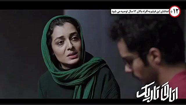 رونمایی از تیزر فیلم اتاق تاری...