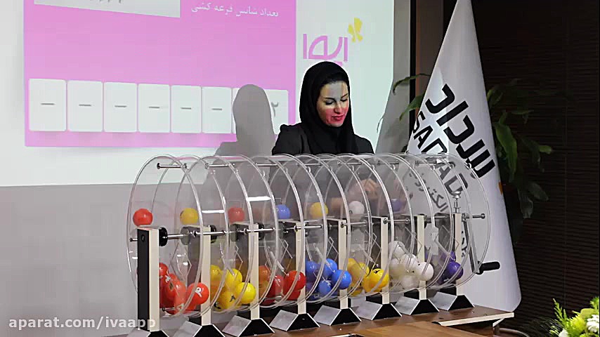 قرعه کشی هفته دوم جشنواره جوای...