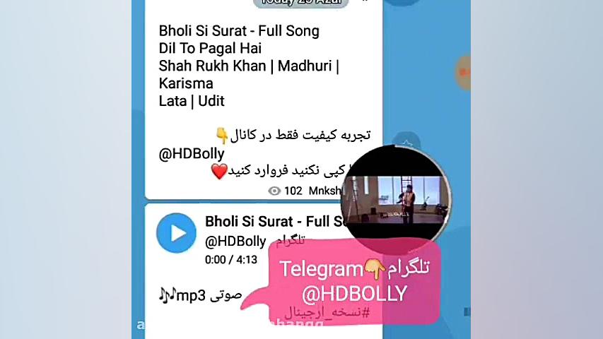 آهنگ خاطره انگیز هندی فیلم سین...