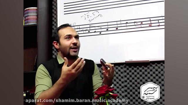 آموزش سازدهنی(هارمونیکا) در آم...