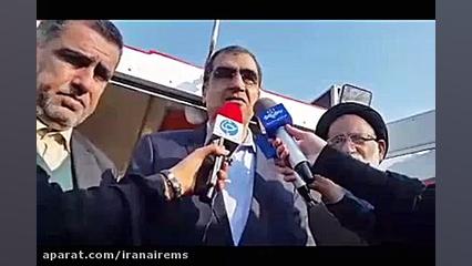 اولین آمبولانس دریایی مدرن در...