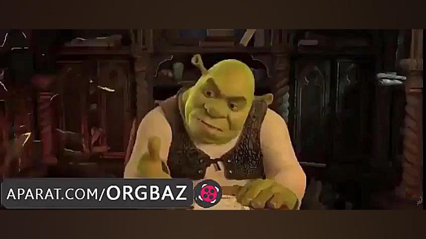 کارتون شرک دوبله فارسی