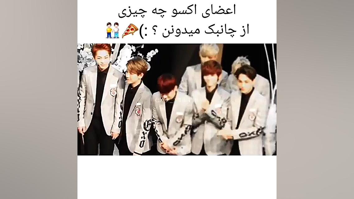 اغضا اکسو و چانبک قسمت دوم