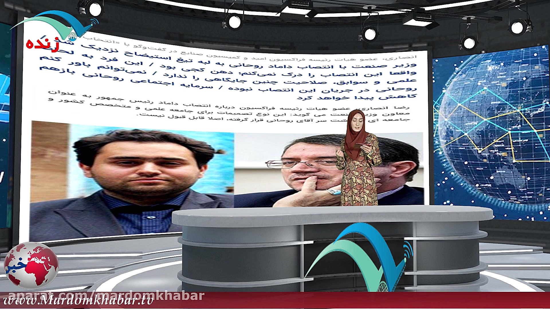 وزیر صنعت با انتصاب داماد روحا...