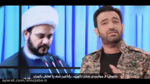 نماهنگی زیبا در مدح مقاومت