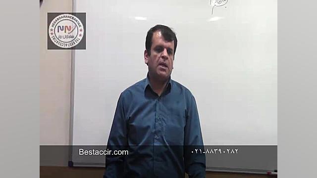 آموزش حسابداری با نرم افزار  ث...