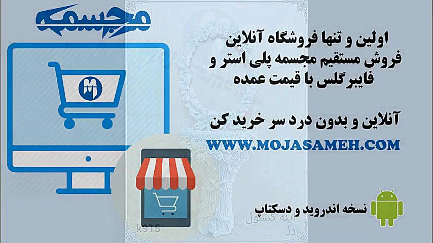 آینه کنسول فایبرگلاس | آینه کن...