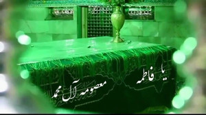 کلیپ تسلیت شهادت حضرت معصومه (...