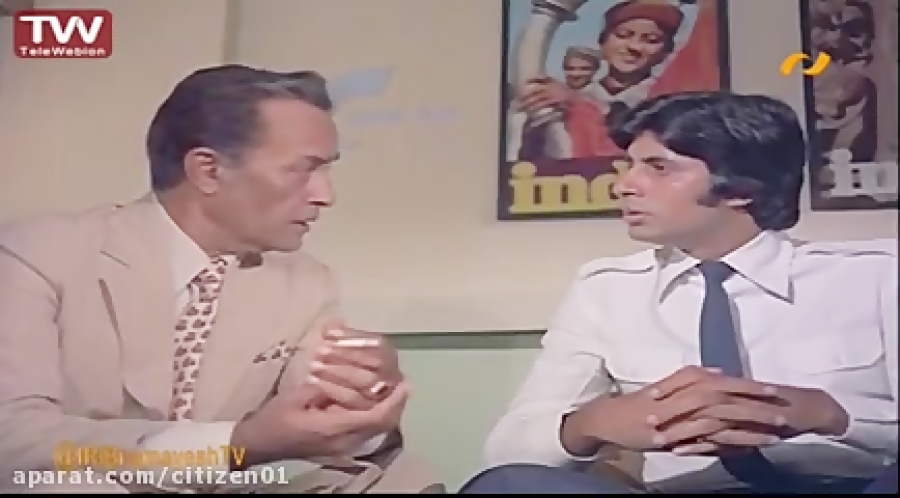 آرم هما ( هواپیمایی ایران) در...