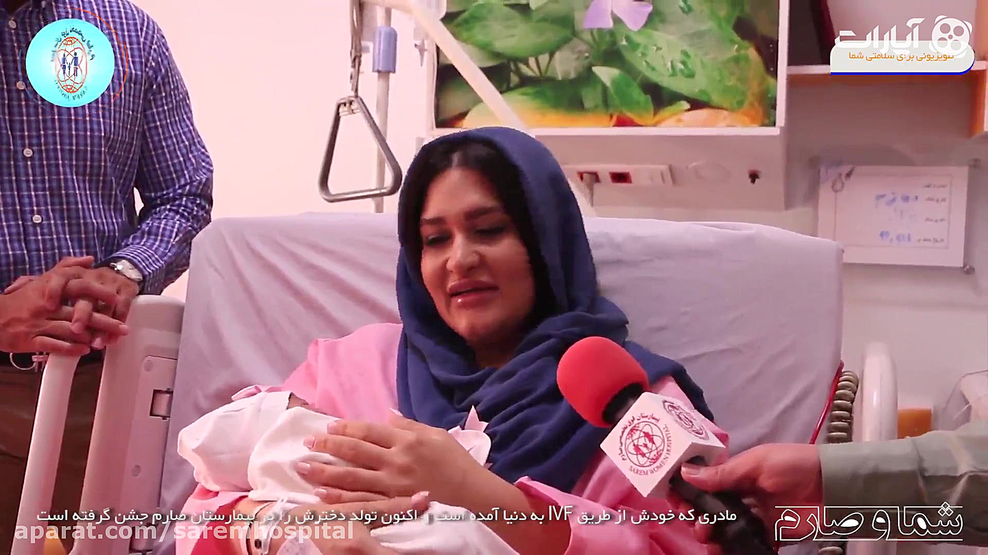 درد مشترک یک مادر و دختر که در...