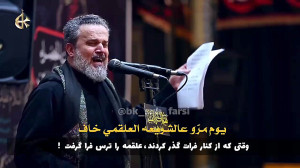نوحه قال شکرا جزیلا (گفت؛ از ش...