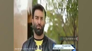 حنیف عمران زاده و امید روانخوا...