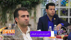 معرفی کارگاه آموزشی زبان بدن د...