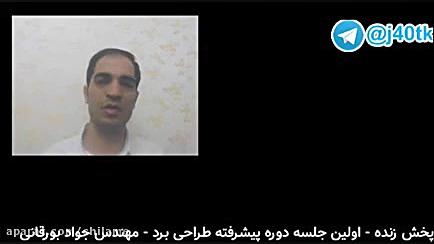 مدارچاپی  مشکلات عدم رعایت اصو...