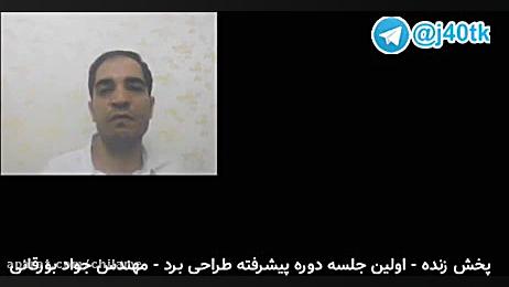 مدارچاپی  مشکلات سرعت بالا در...