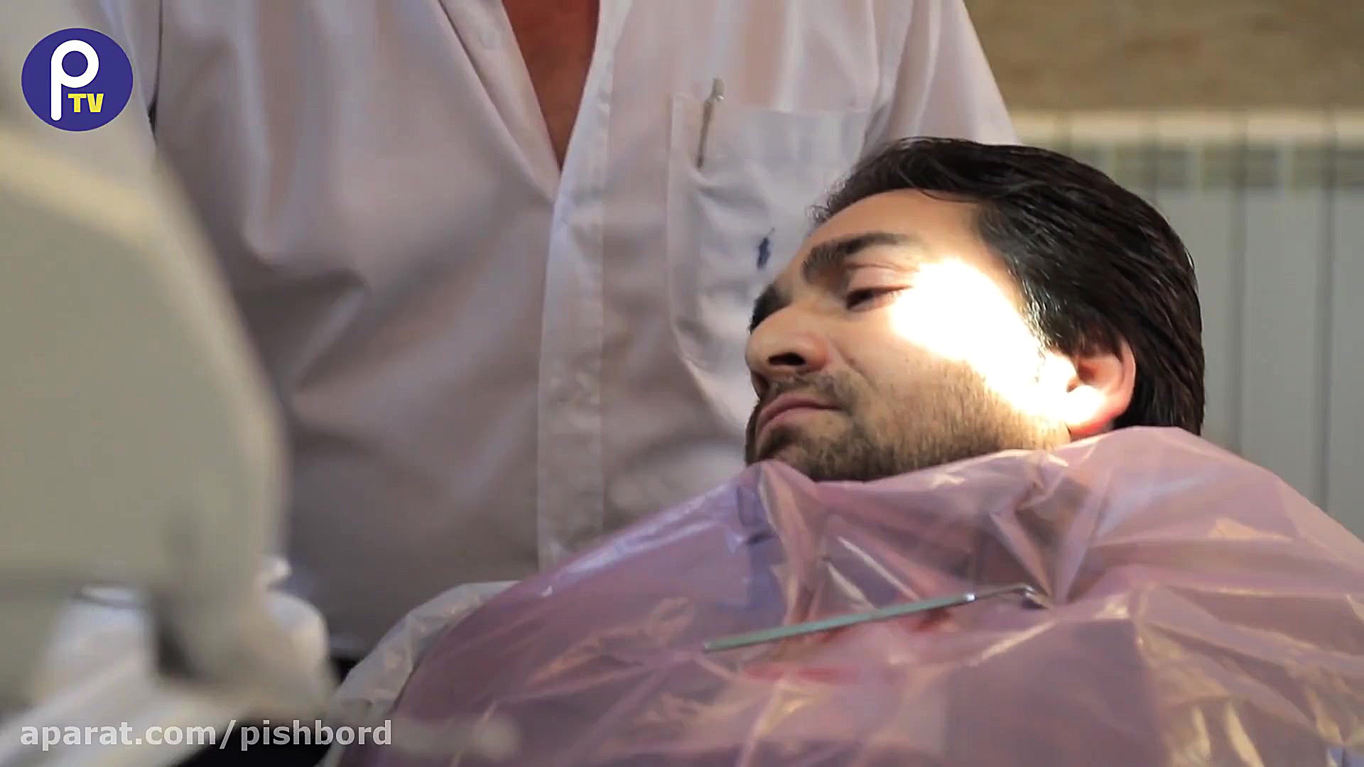 درمانگاه شبانه روزی پارس