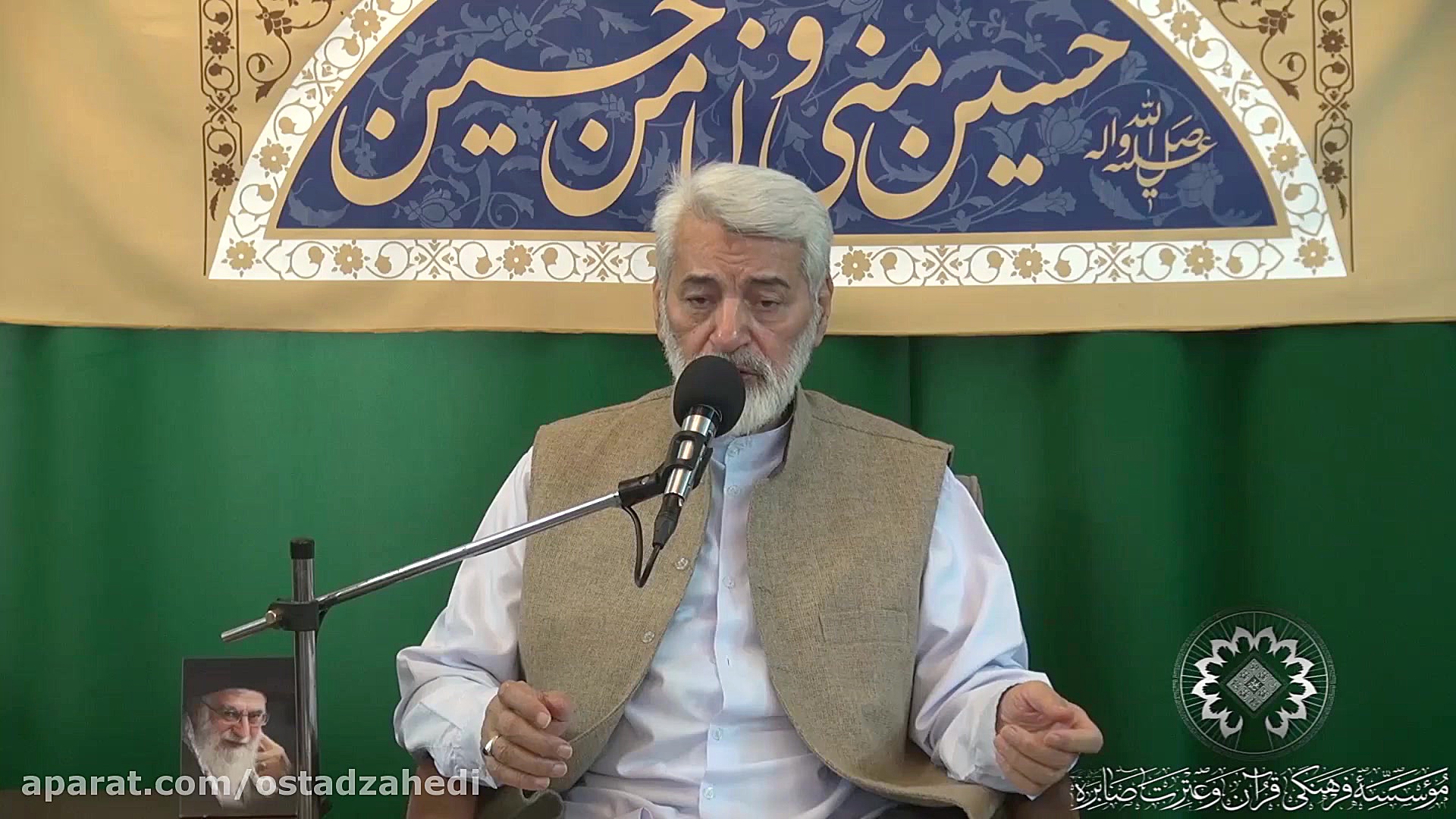 جلسه 216 دوره آموزشی نظام شناس...