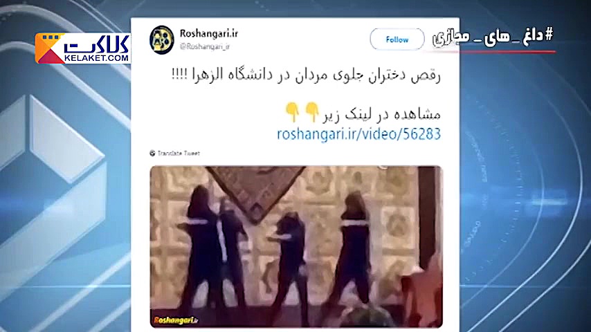 ماجرای فیلم منتشر شده از رقص د...
