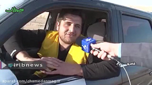 آفرود در کویر چاه جام شاهرود |...