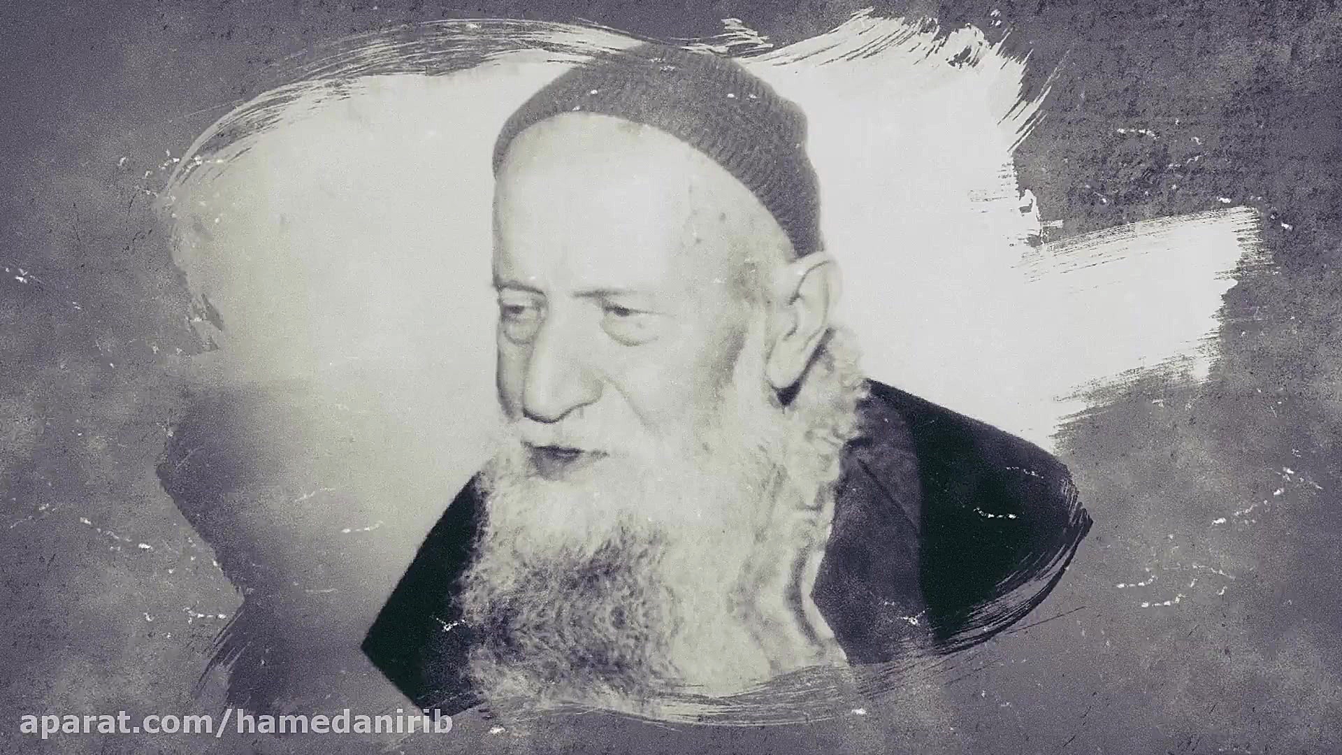 آیت الله تالهی همدانی که بود؟...