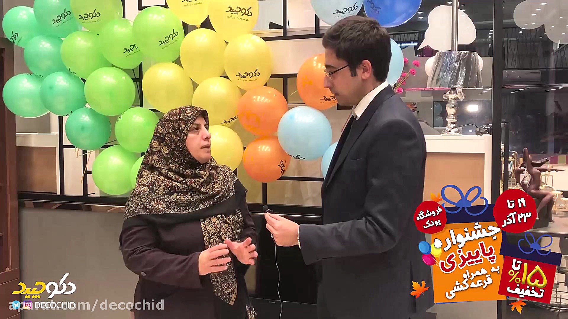 اعلام برندگان قرعه کشی جشنواره...