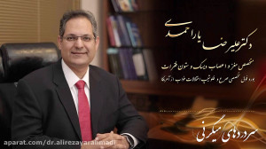 انواع سردرد میگرن