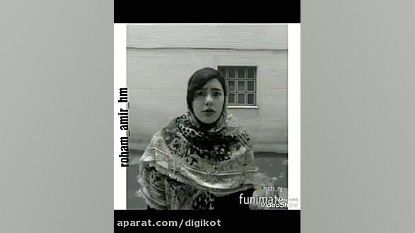 [فیلم جنجالی فحش از دابسمش ماک...