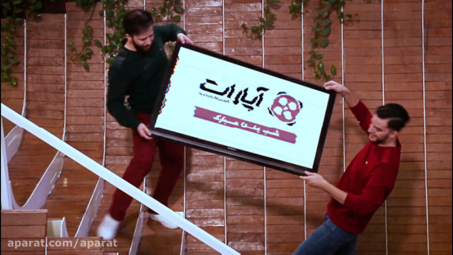 شب یلداتون مبارک