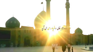 شب یلدای امام زمان هم سحر می ش...