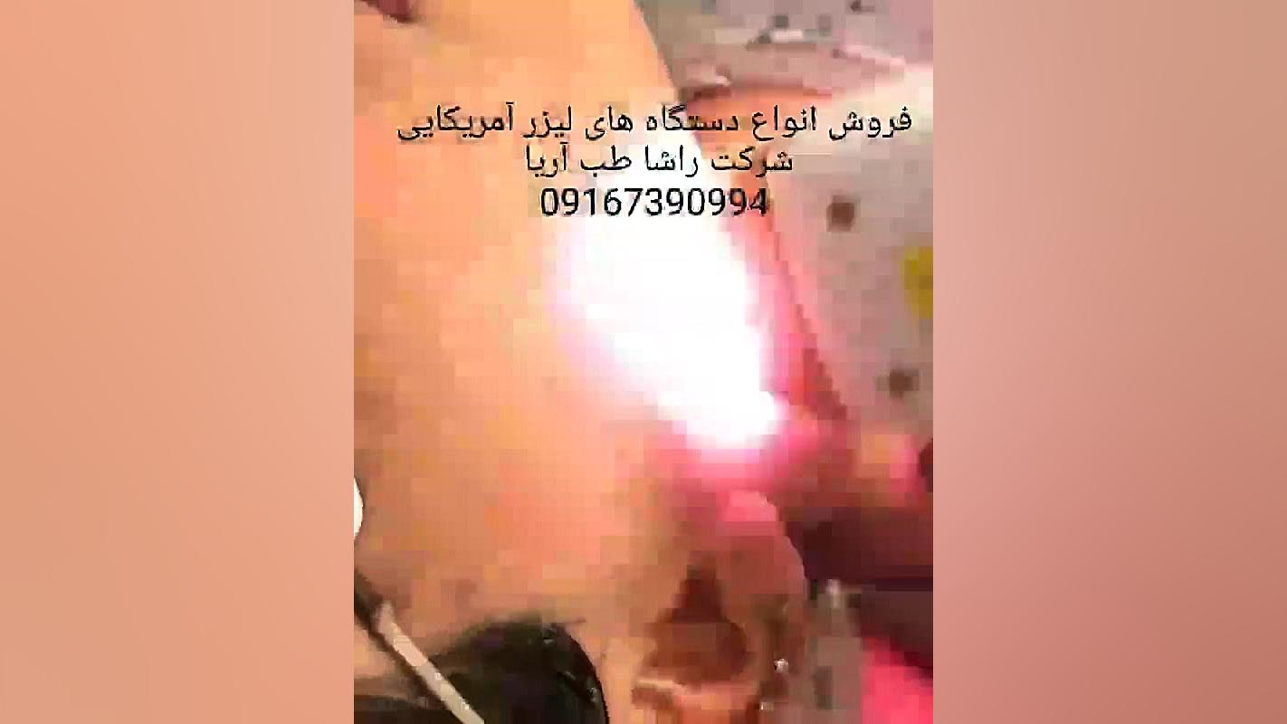 فروش لیزر الکساندرایت آمریکایی...