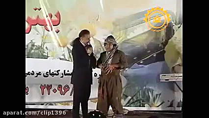 طنز دیدنی از گرگعلی (گرگلی)