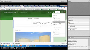 کارگاه آموزشی آشنایی با گوگل د...